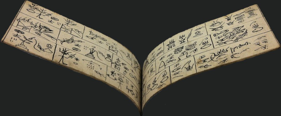 Booklet in Naxi script